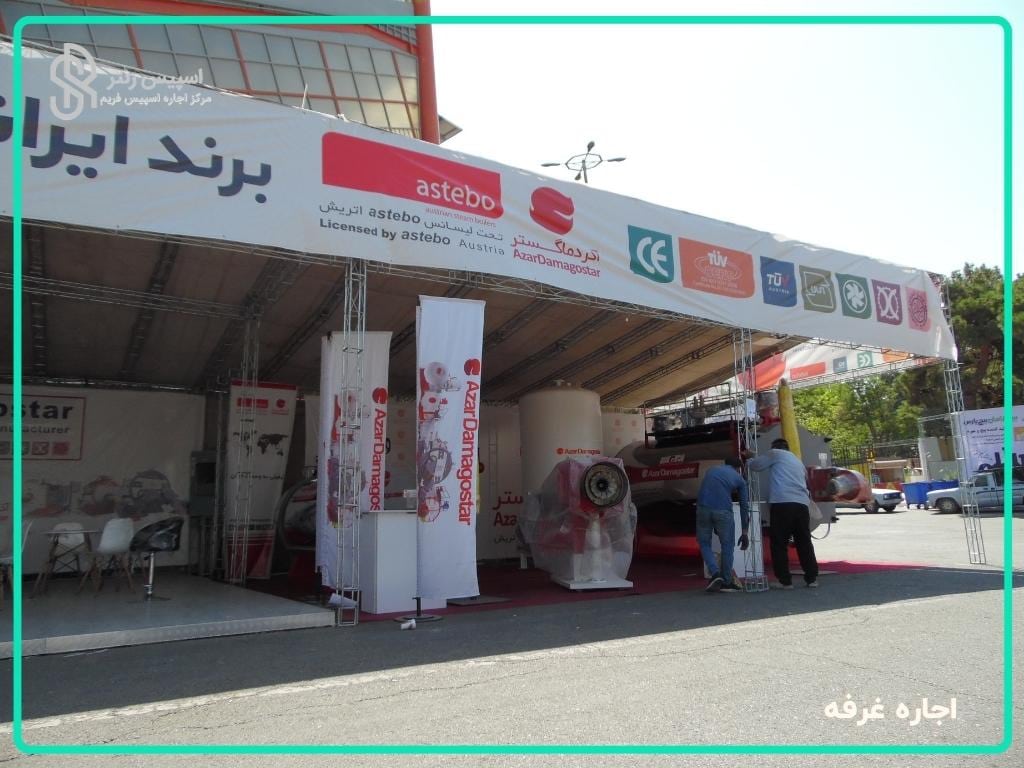 اجاره غرفه شهرداری
