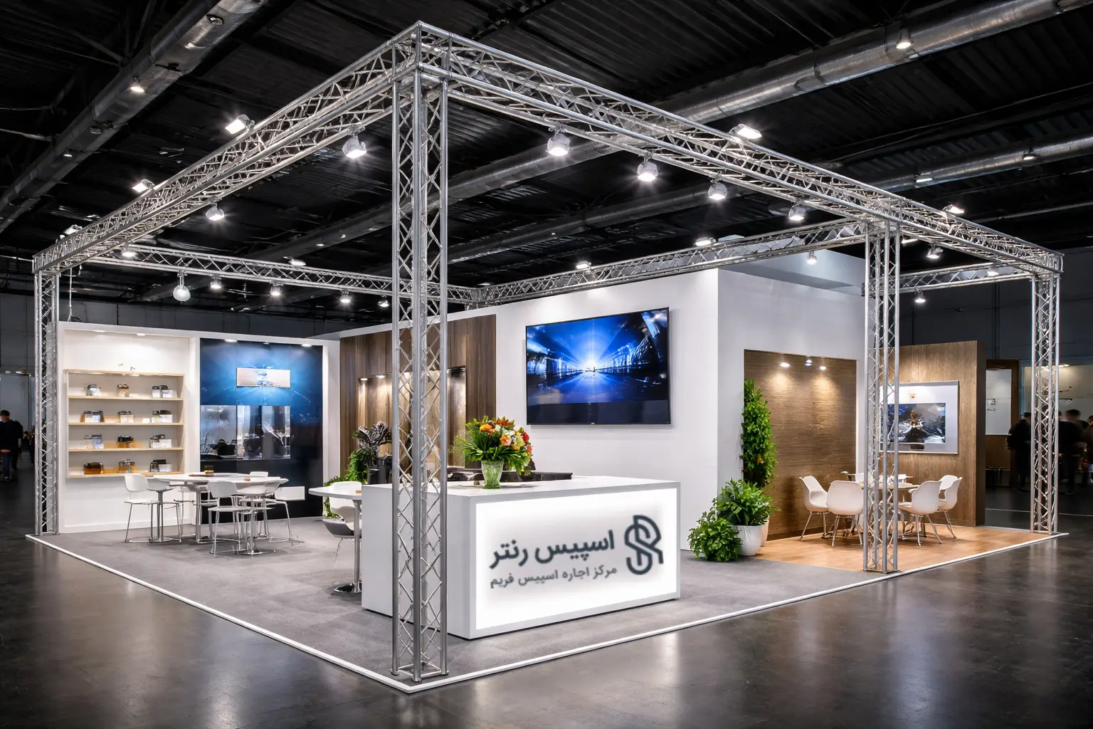 برنامهریزی اجاره اسپیس فریم برای هفته نمایشگاه